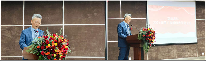 najnowsze wiadomości o firmie Pracuj ciężko i marz o wielkim, na konferencji końcowej roku 2021  0